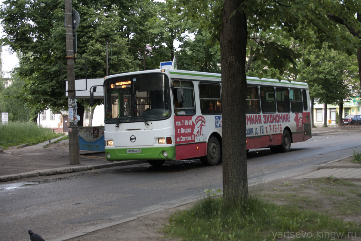 Расписание автобусов по городу Ярцево Смоленской области